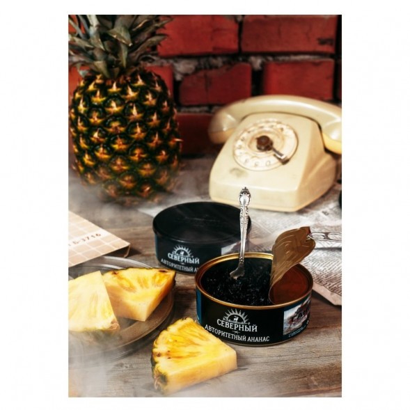 Табак Северный - Авторитетный Ананас (40 грамм) купить в Барнауле