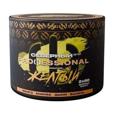 Табак Северный Professional - Жёлтый (200 грамм) купить в Барнауле