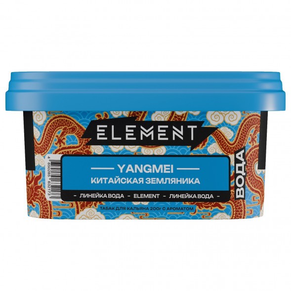 Табак Element Вода - Yangmei (Китайская Земляника Янгмей, 200 грамм) купить в Барнауле