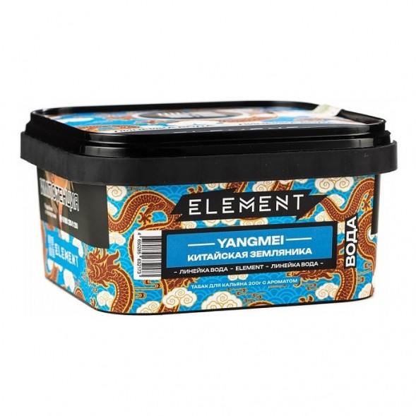 Табак Element Вода - Yangmei (Китайская Земляника Янгмей, 200 грамм) купить в Барнауле
