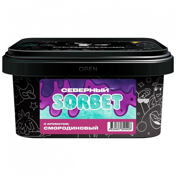 Табак Северный - Смородиновый Сорбет (200 грамм) купить в Барнауле