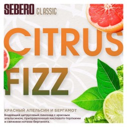 Табак Sebero - Citrus Fizz (Красный Апельсин и Бергамот, 100 грамм)