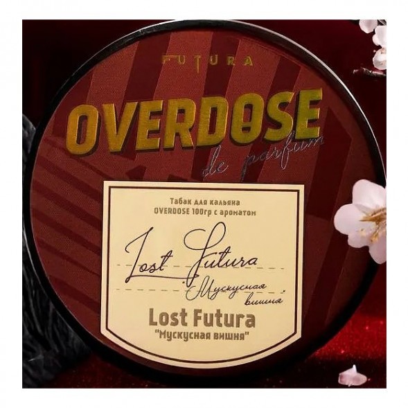 Табак Overdose - Lost Futura (Мускусная Вишня, 200 грамм) купить в Барнауле