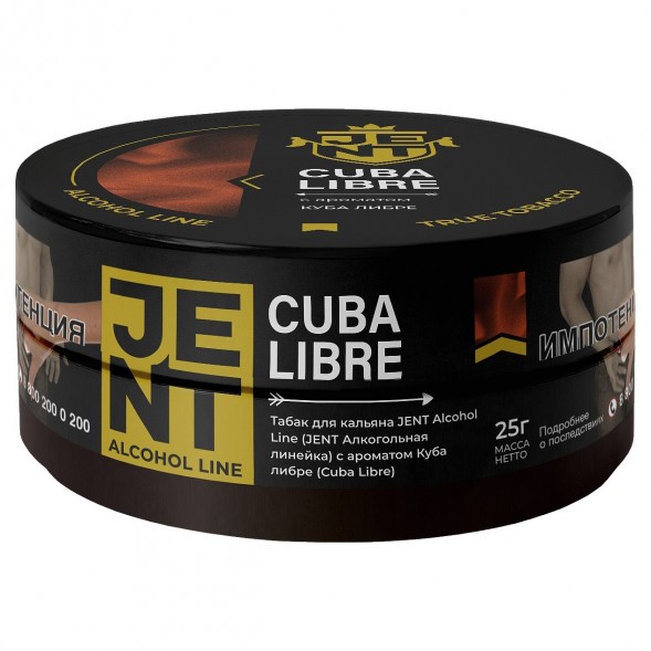 Табак Jent - Cuba Libre (Куба Либре, 25 грамм) купить в Барнауле