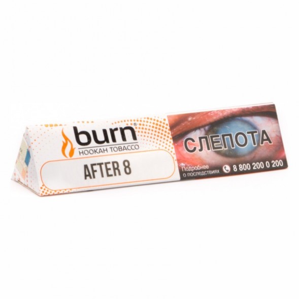 Табак Burn - After 8 (Шоколад и Мята, 25 грамм) купить в Барнауле