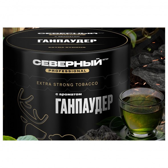 Табак Северный Professional - Ганпаудер (200 грамм) купить в Барнауле