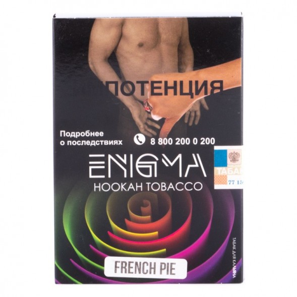 Табак Enigma - French Pie (Французский Пирог, 100 грамм, Акциз) купить в Барнауле