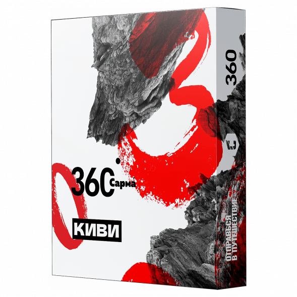 Табак Сарма 360 - Киви (25 грамм) купить в Барнауле