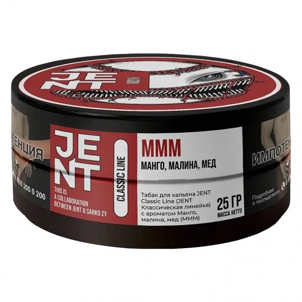 Табак Jent - MMM (Манго, Малина, Мёд, 25 грамм) купить в Барнауле