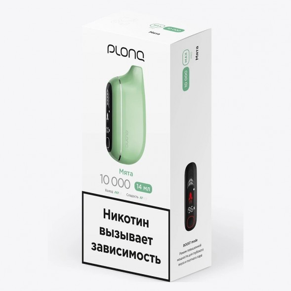PLONQ MAX PRO - Мята (10000 затяжек) купить в Барнауле