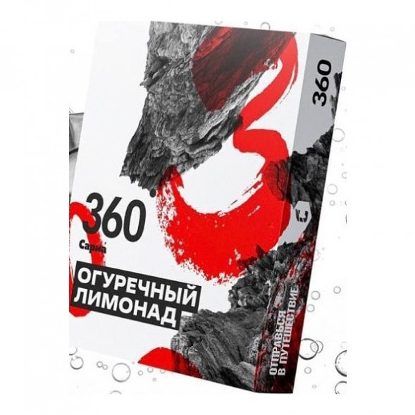 Табак Сарма 360 Крепкая - Огуречный Лимонад (200 грамм) купить в Барнауле