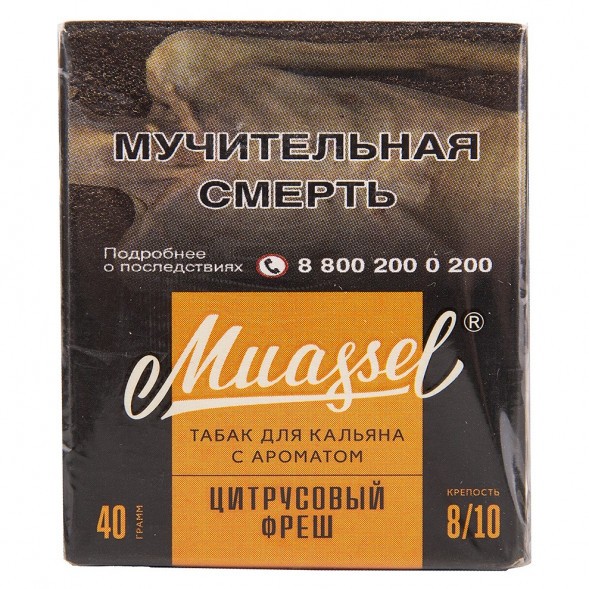 Табак Muassel Extra Strong - Цитрусовый Фреш (40 грамм) купить в Барнауле