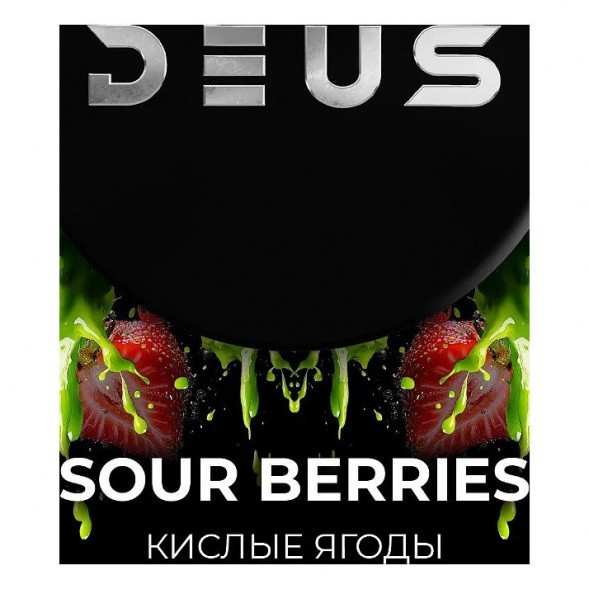 Табак Deus - Sour Berries (Кислые Ягоды, 30 грамм) купить в Барнауле