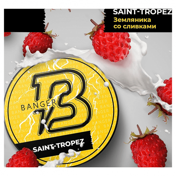Табак Banger - Saint-Tropez (Земляника со Сливками, 25 грамм) купить в Барнауле