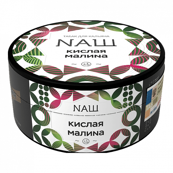 Табак NАШ - Кислая Малина (100 грамм) купить в Барнауле
