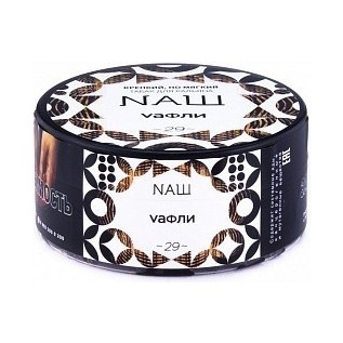 Табак NАШ - Вафли (200 грамм) купить в Барнауле