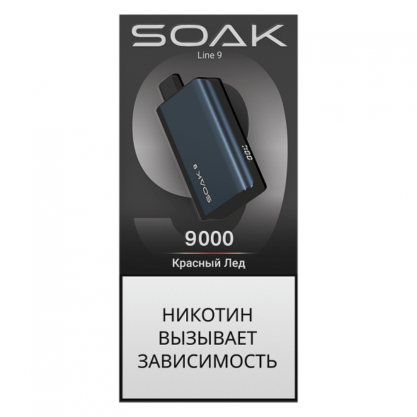 SOAK DARK BLUE - Красный Лёд (Red Ice, 9000 затяжек) купить в Барнауле