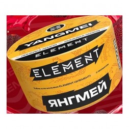 Табак Element Земля - Yangmei (Китайская Земляника Янгмей, 200 грамм)
