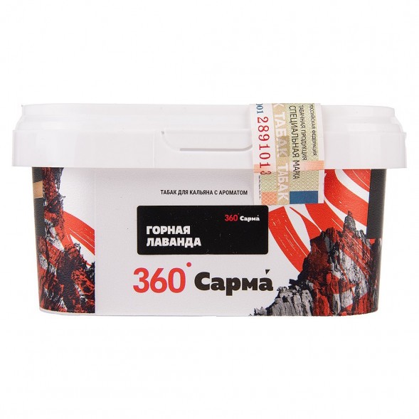 Табак Сарма 360 Крепкая - Горная Лаванда (200 грамм) купить в Барнауле