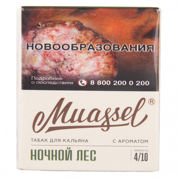 Табак Muassel Medium - Ночной Лес (40 грамм) купить в Барнауле