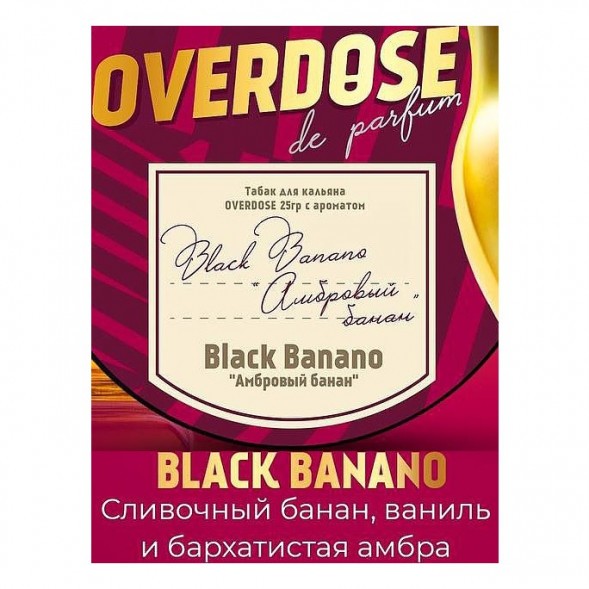 Табак Overdose - Black Banano (Амбровый Банан, 100 грамм) купить в Барнауле