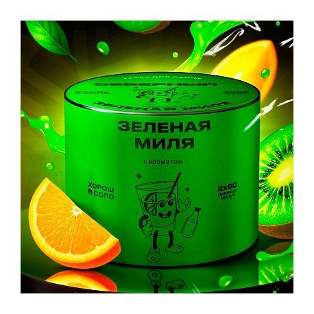 Табак Северный - Зелёная Миля (200 грамм) купить в Барнауле