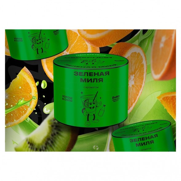 Табак Северный - Зелёная Миля (200 грамм) купить в Барнауле
