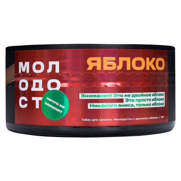 Табак Молодость - Яблоко (100 грамм) купить в Барнауле