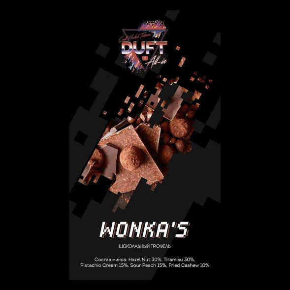 Табак Duft All-In - Wonkas (Шоколадный Трюфель, 25 грамм) купить в Барнауле