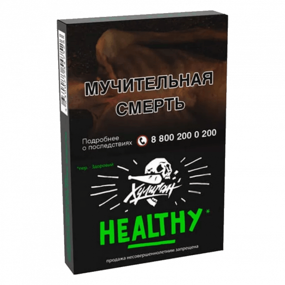 Табак Хулиган - Healthy (Имбирь и Лимон, 25 грамм) купить в Барнауле