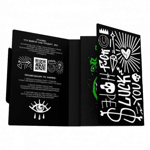 Табак Хулиган - Healthy (Имбирь и Лимон, 25 грамм) купить в Барнауле