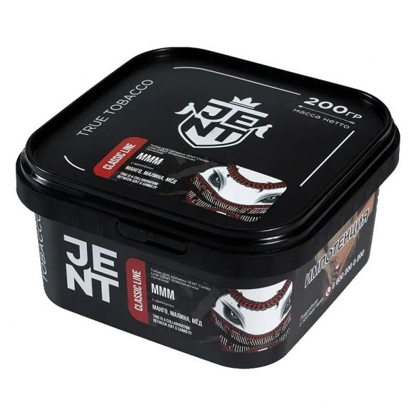 Табак Jent - MMM (Манго, Малина, Мёд, 200 грамм) купить в Барнауле