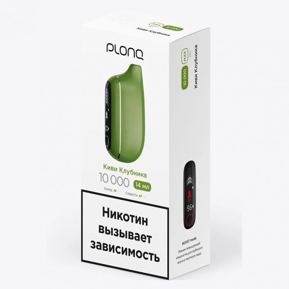PLONQ MAX PRO - Киви Клубника (10000 затяжек) купить в Барнауле