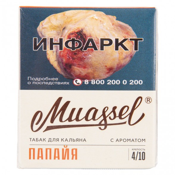 Табак Muassel Medium - Папайя (40 грамм) купить в Барнауле
