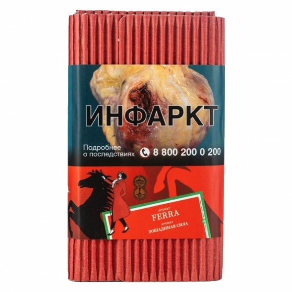 Табак Satyr - Ferra (Лошадиная Сила, 100 грамм) купить в Барнауле