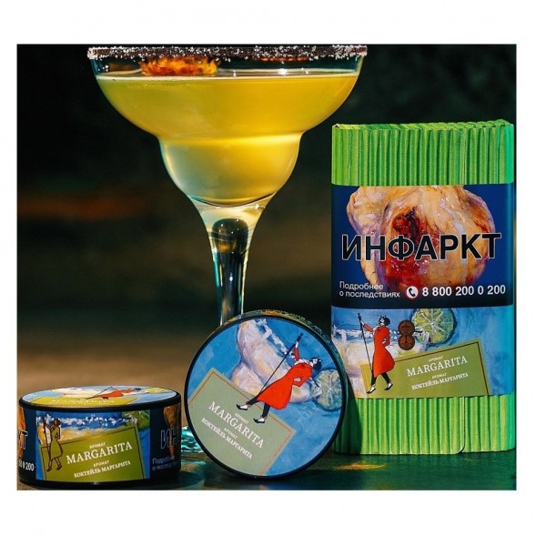 Табак Satyr - Margarita (Коктейль &quot;Маргарита&quot;, 200 грамм) купить в Барнауле