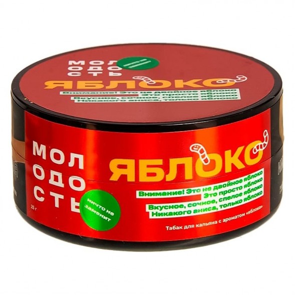 Табак Молодость - Яблоко (25 грамм) купить в Барнауле