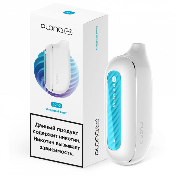 PLONQ MAX - Ягодный Микс (6000 затяжек) купить в Барнауле