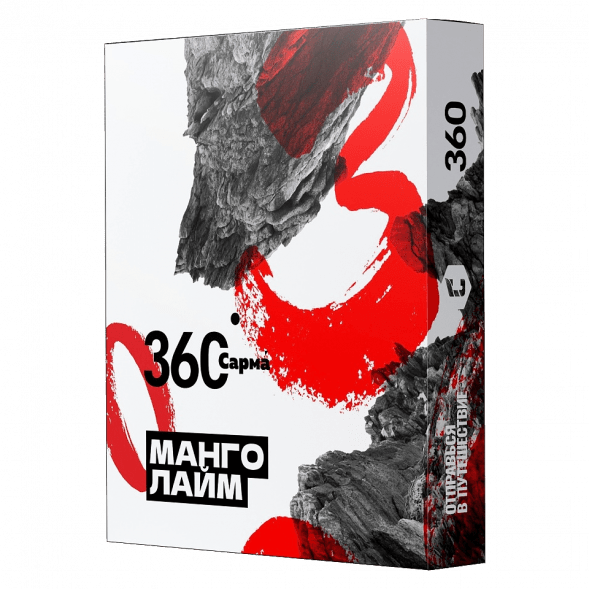 Табак Сарма 360 - Манго-Лайм (25 грамм) купить в Барнауле