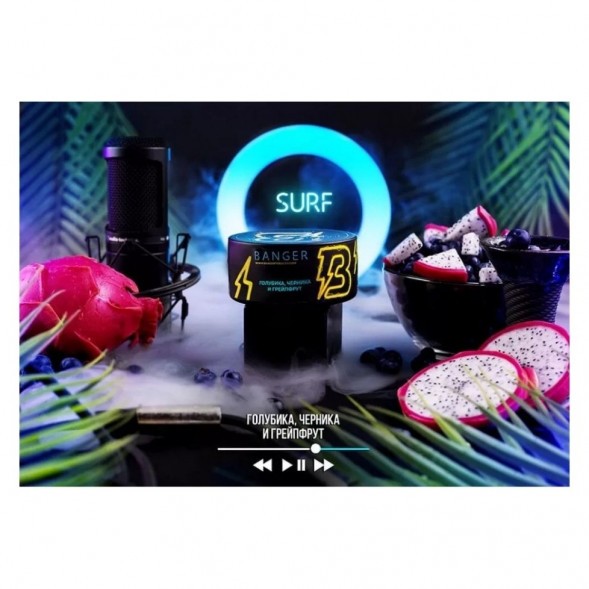 Табак Banger - Surf (Голубая Питахайя, 25 грамм) купить в Барнауле
