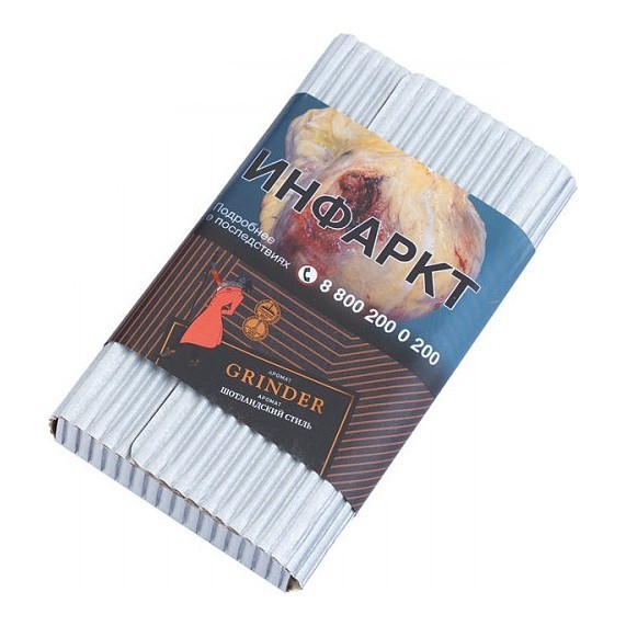 Табак Satyr Platinum - Grinder Limited Edition (Грайндер Лимитед, 100 грамм) купить в Барнауле