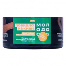 Табак Молодость - Креативные Закатки от Бабули (Повидло из Киви, 25 грамм)