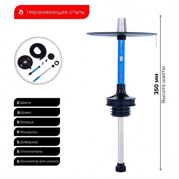 Кальян MISHA Rebel - Miami Blue (Синий, Без Колбы) купить в Барнауле