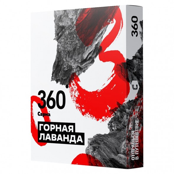 Табак Сарма 360 - Горная Лаванда (25 грамм) купить в Барнауле