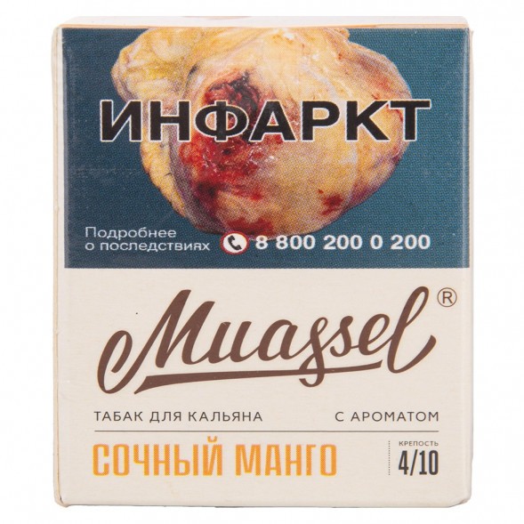 Табак Muassel Medium - Сочный Манго (40 грамм) купить в Барнауле