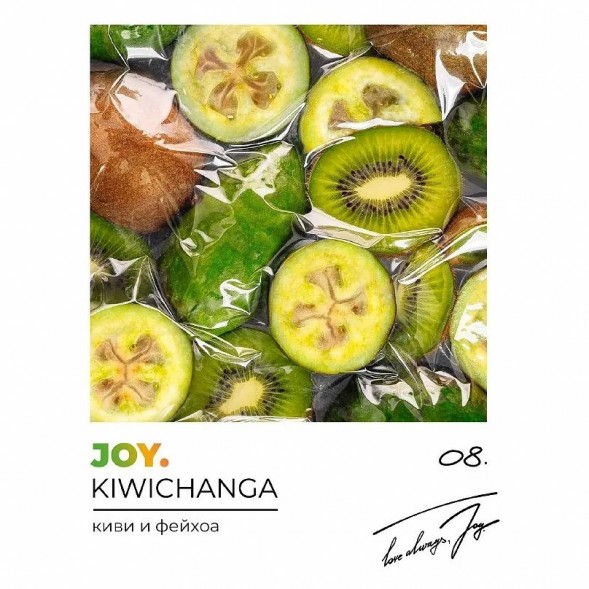 Табак Joy - Kiwichanga (Киви и Фейхоа, 25 грамм) купить в Барнауле