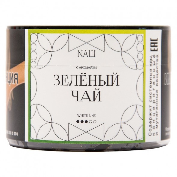 Табак NАШ WHITE - Зелёный Чай (40 грамм) купить в Барнауле
