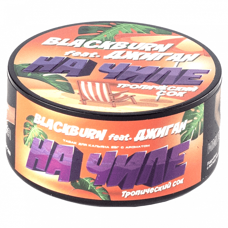 Табак Bonche - Wild Strawberry (Земляника, 120 грамм) купить в Барнауле