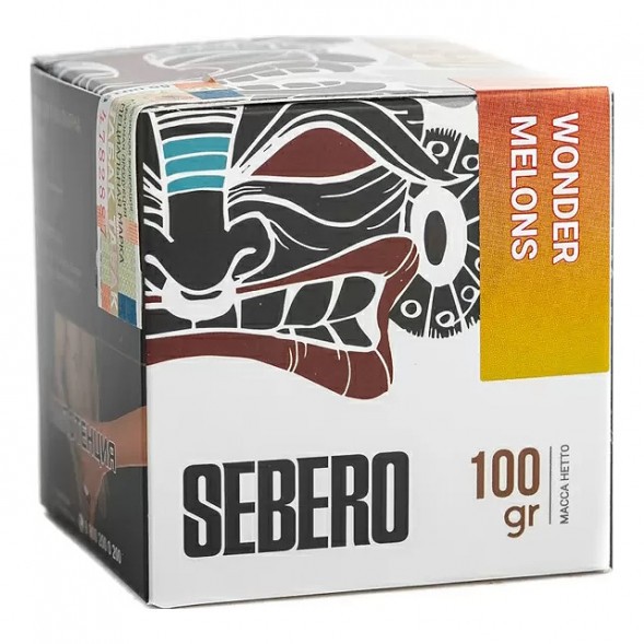 Табак Sebero - Wonder Melon (Арбуз и Дыня, 100 грамм) купить в Барнауле