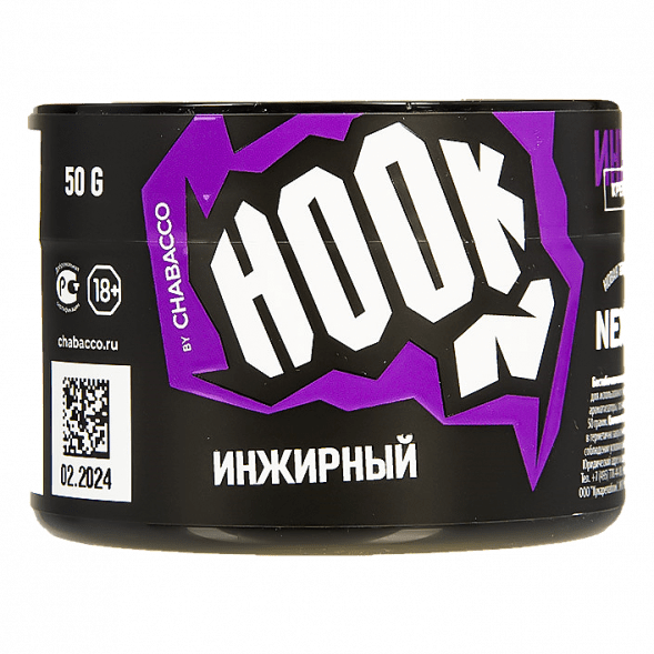 Смесь Hook - Инжирный (50 грамм) купить в Барнауле